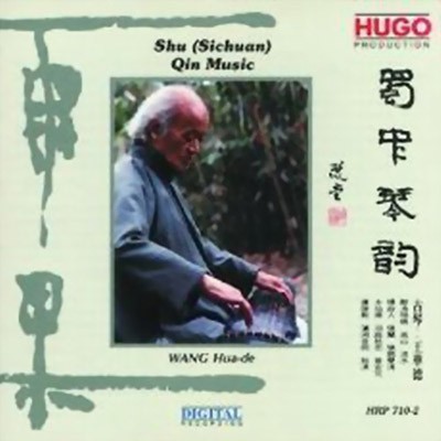 Shu Qin Music