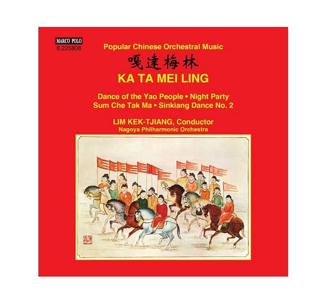 Music by Lim Kek-tjiang