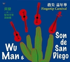 Wu Man & Son de San Diego