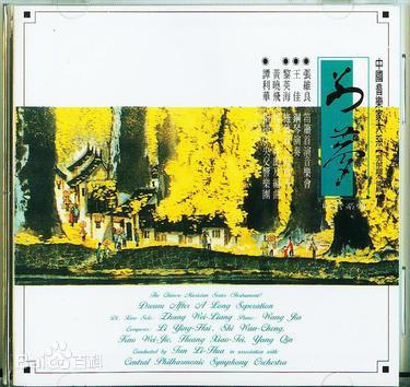 Music by Zhang Weiliang