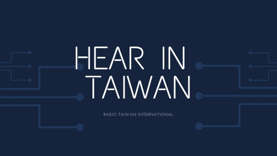 Hear in Taiwan
