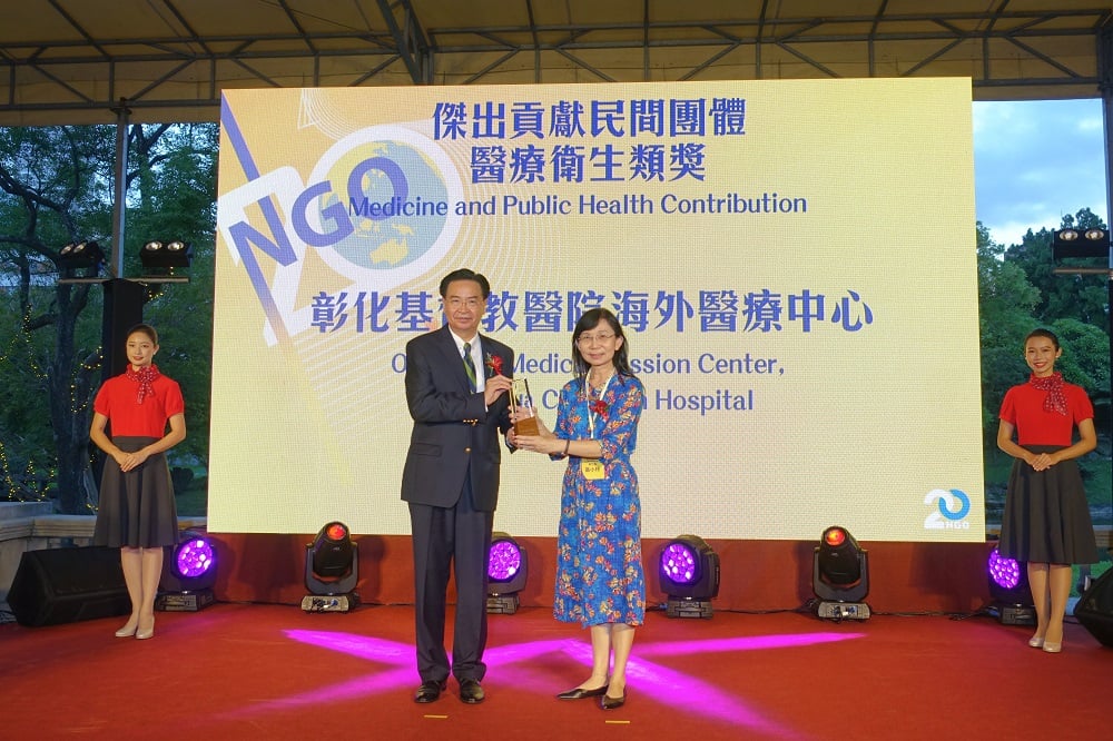 CCH hospital wins Outstanding Contribution Award