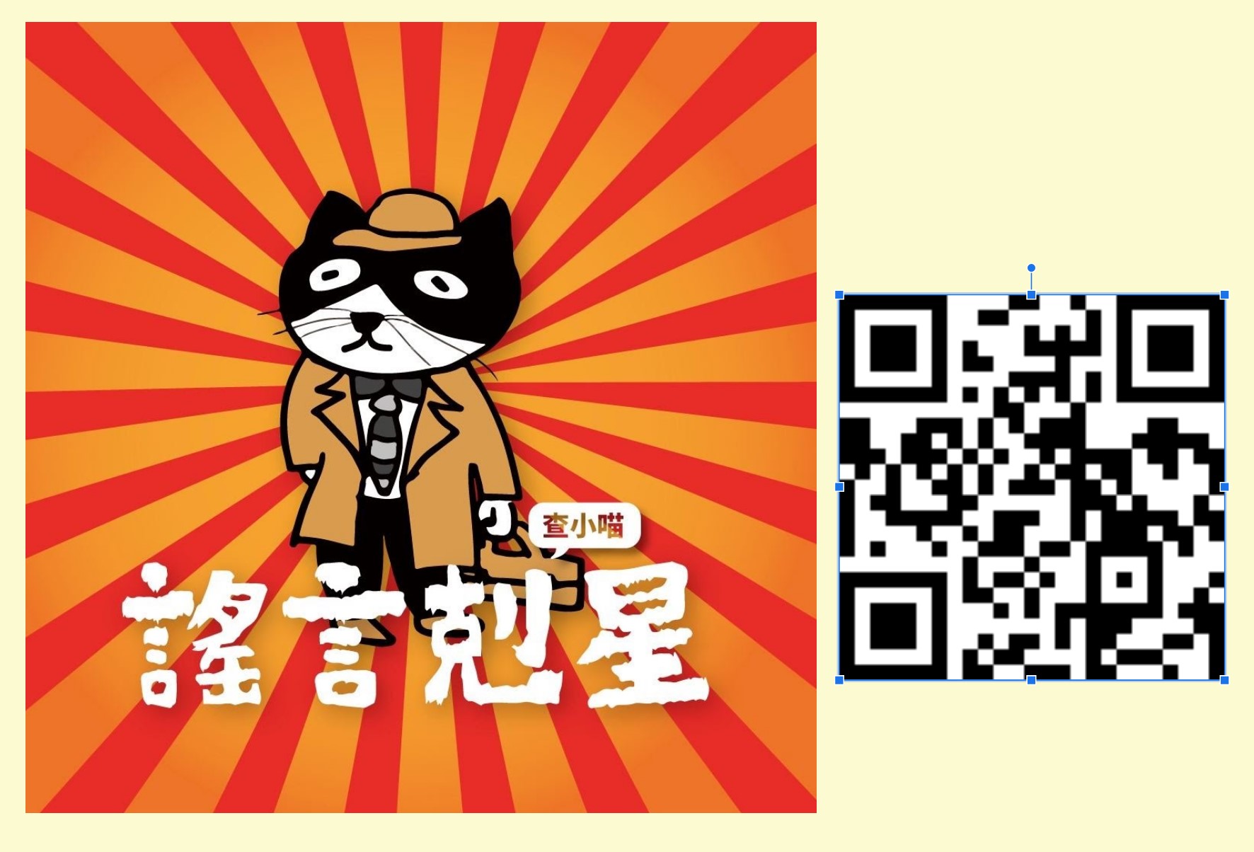 TFC works with LINE chatbot