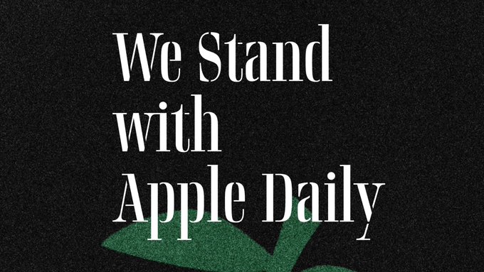 Forced closure of Apple Daily in HK