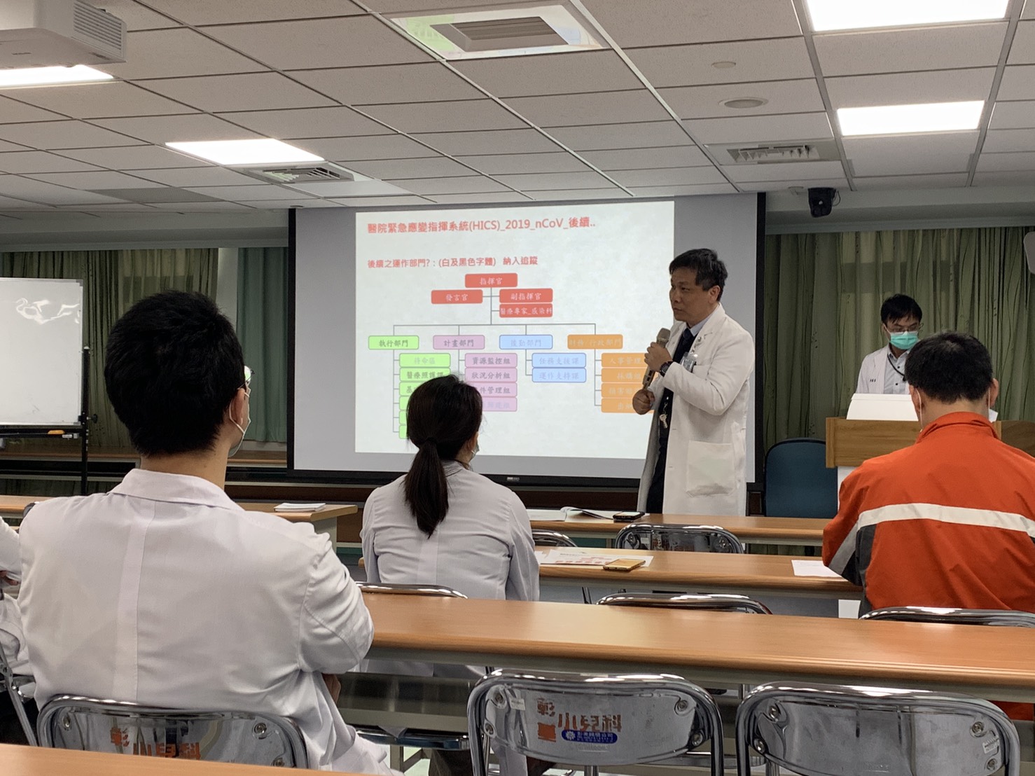 Dr. Chen Mu-kuan on COVID-19