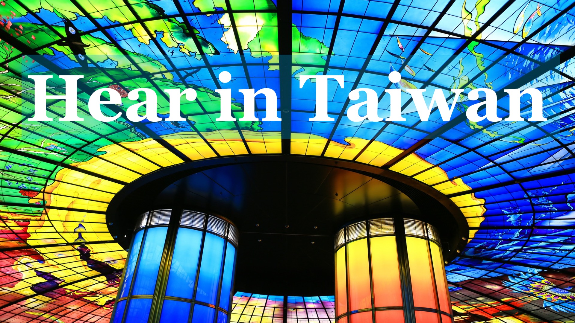 Hear in Taiwan - 2023-01-26