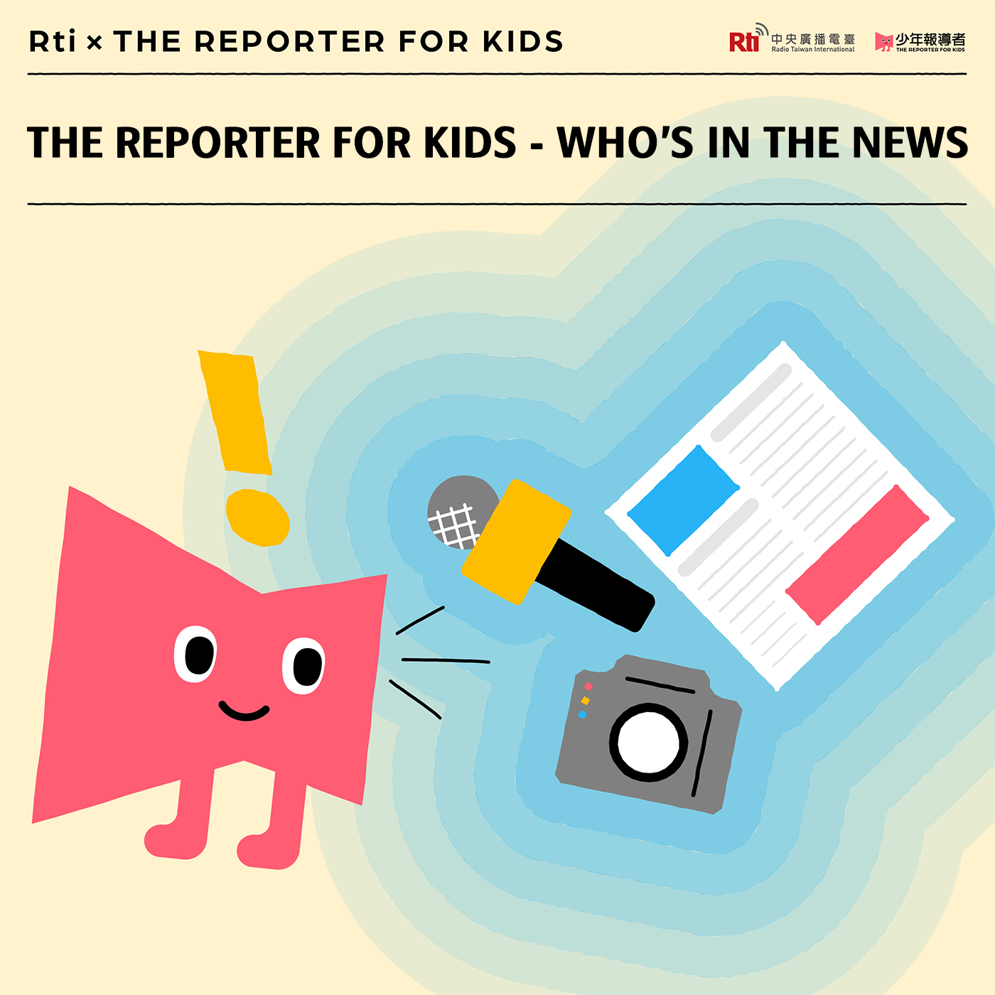 The Reporter for Kids - Who's in the News?