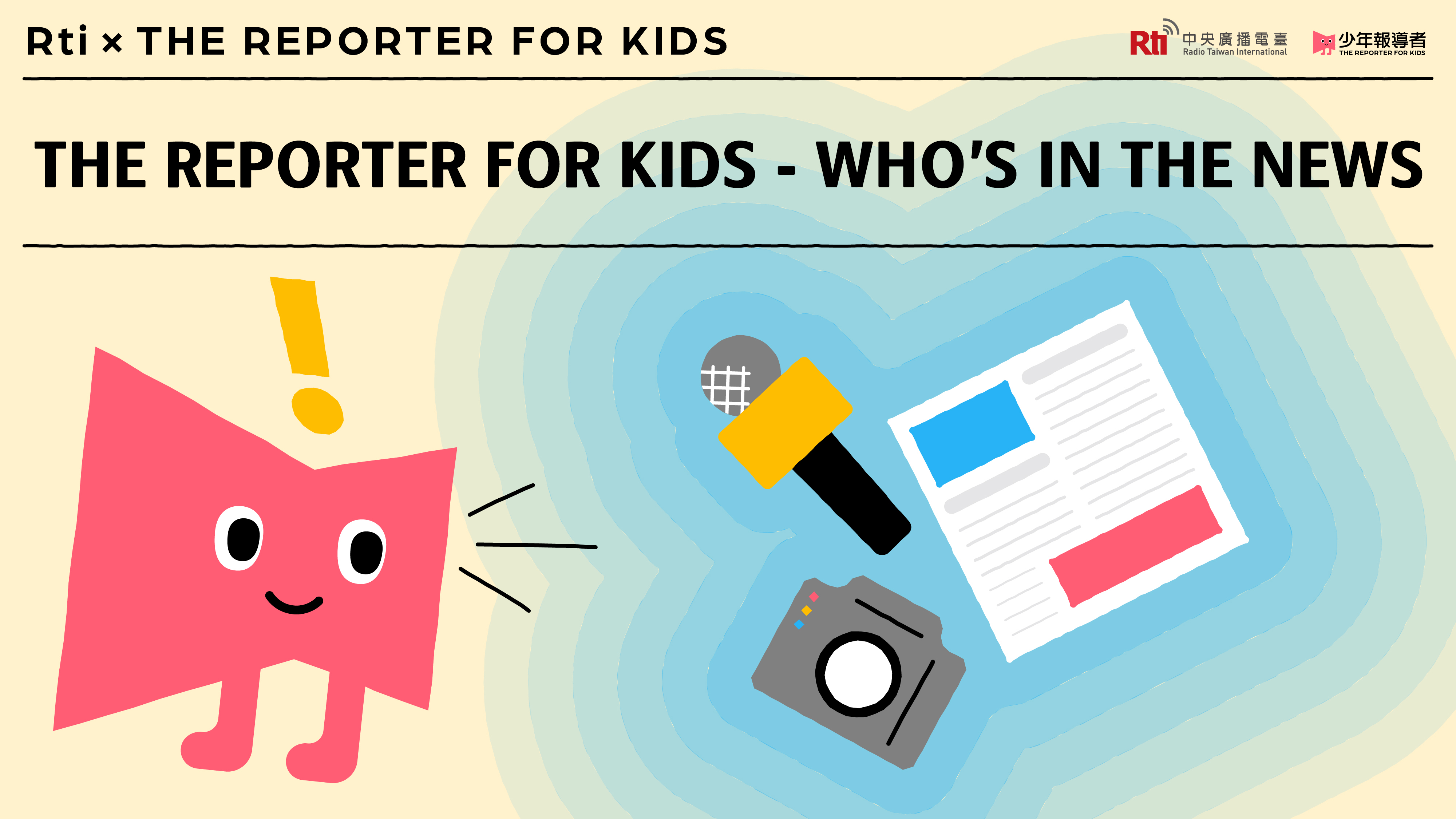 The Reporter for Kids - Who's in the News?