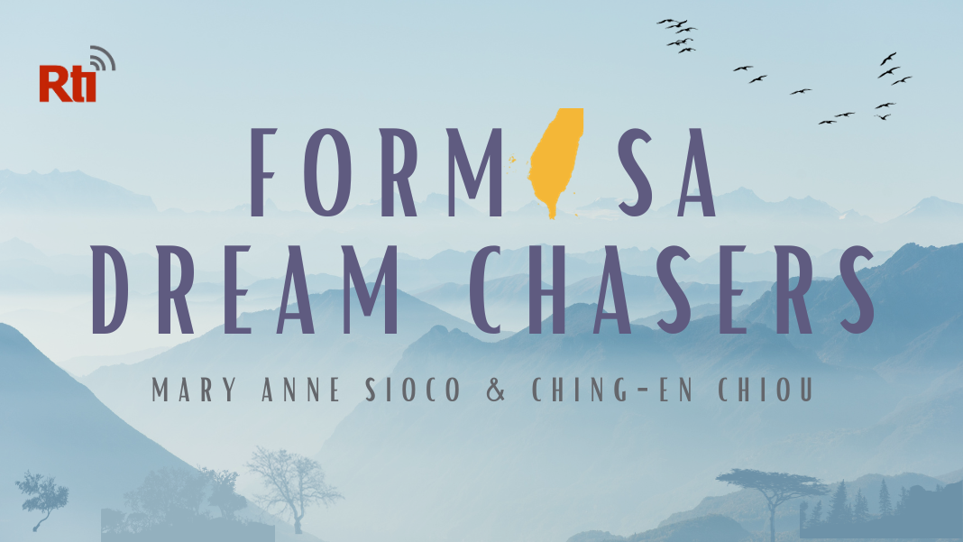 Formosa Dream Chasers