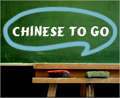 Volunteering in Taiwan
