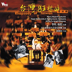 Rhapsody of Taiwan