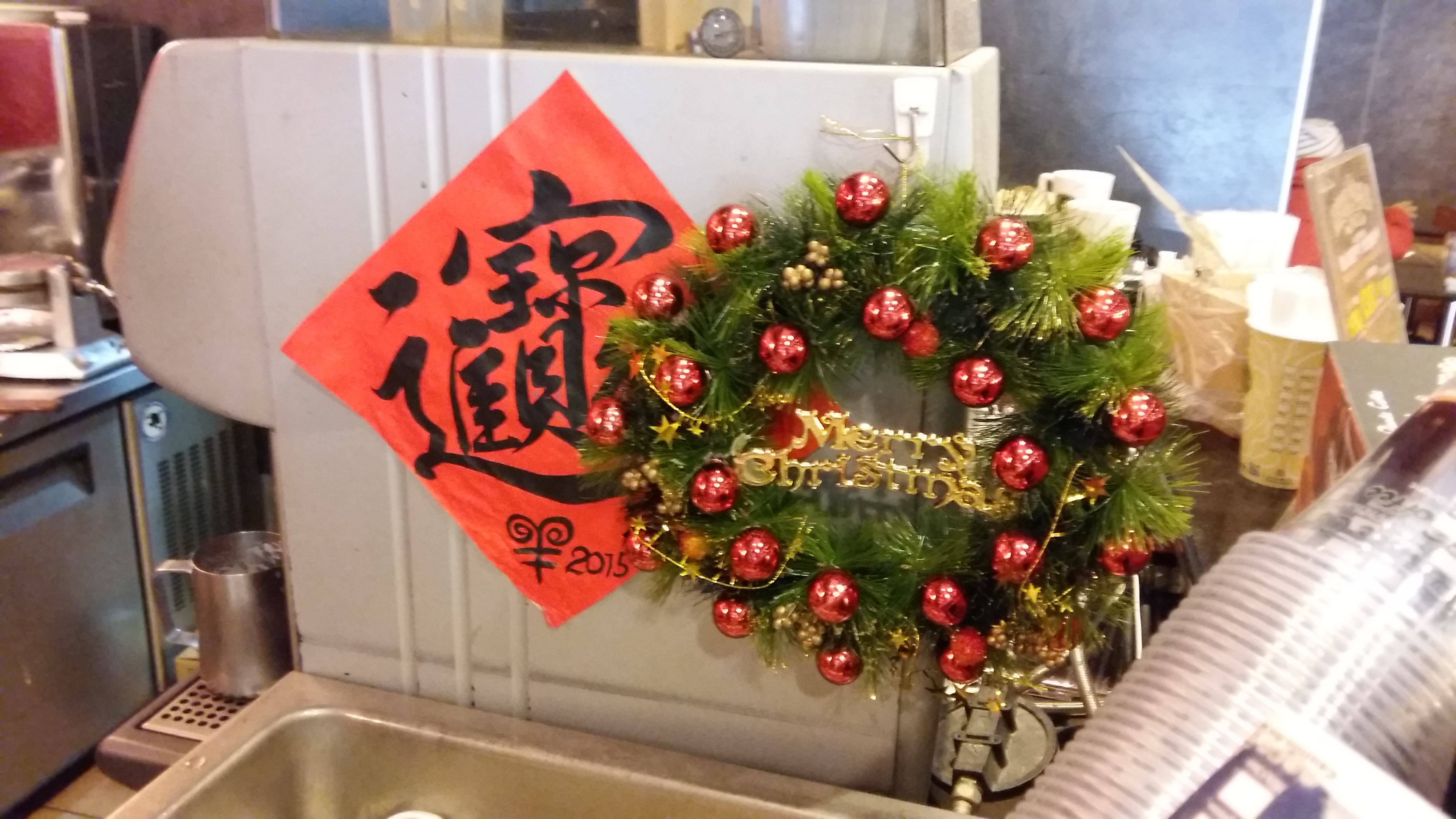 More on Xmas spirit in unusual places in Taiwan
