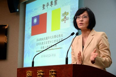 Vice President Wu to attend canonization ceremony