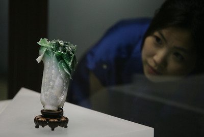 Taiwan News Encyclopedia: National Palace Museum