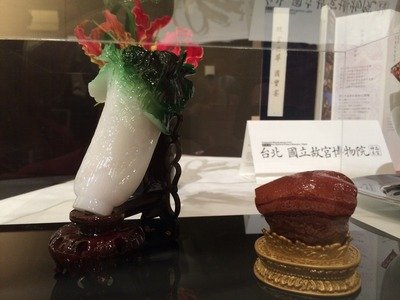 National Palace Museum exhibition opens in Japan