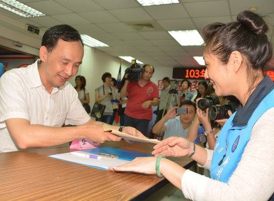 New Taipei Mayor registers to run for reelection