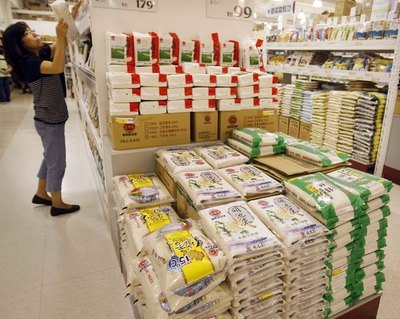 Inflation in Taiwan rises 1.64% in June