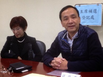 Chu registers to run for KMT chief, pledges party asset transparency