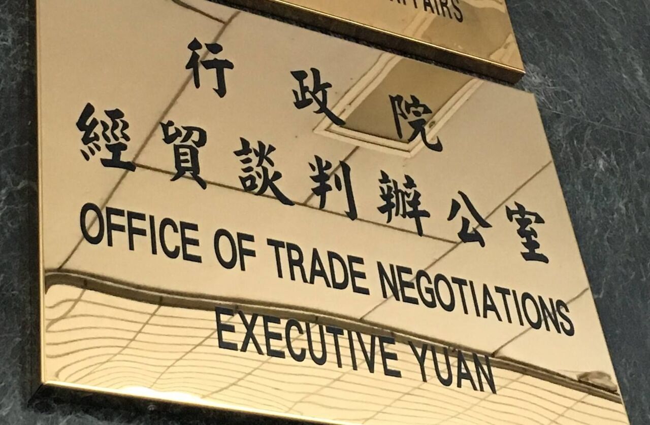 Taiwan rejects China’s trade barrier findings, calls it political interference