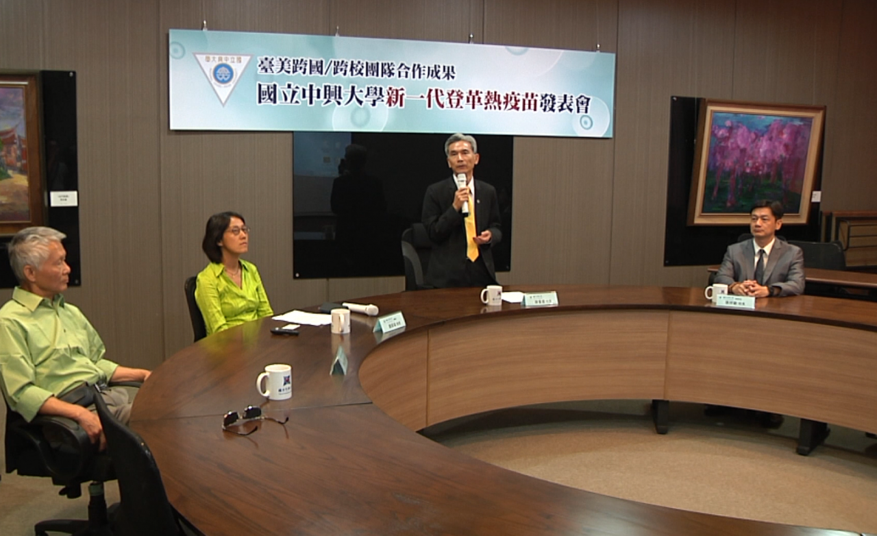 Researchers from the US CDC together with National Chung Hsing University and National Cheng Kung University worked on the new vaccine. (CNA photo)