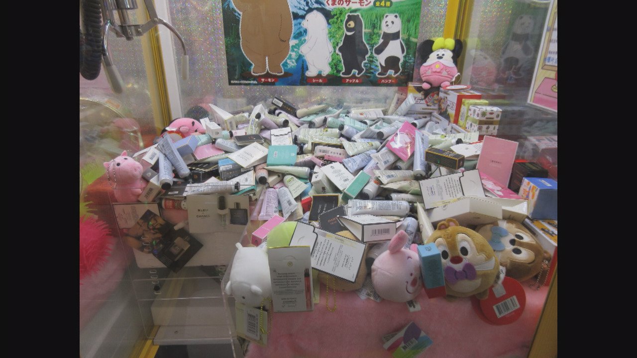 Claw machine prizes seized for labeling violations - News - RTI Radio  Taiwan International