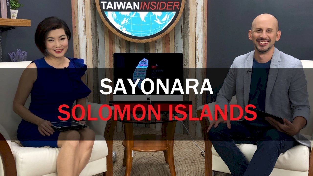 Taiwan Insider