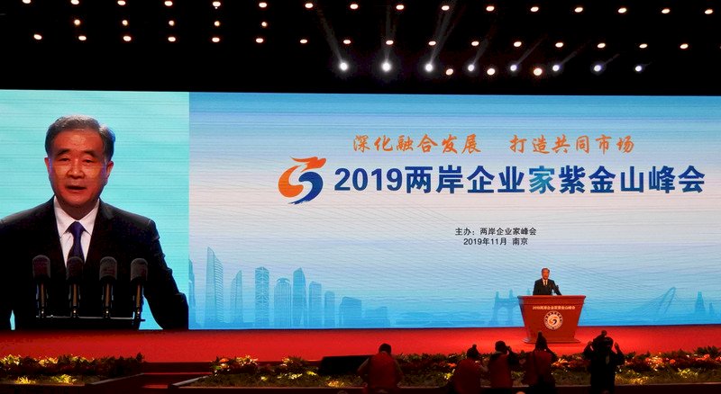China adds 26 more incentives to lure Taiwanese talent, enterprises