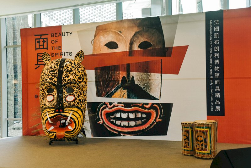 Masks from Musée du quai Branly collection on display in Taiwan