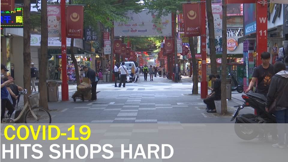 Video: Across Taiwan, small shops feel the bite of COVID-19