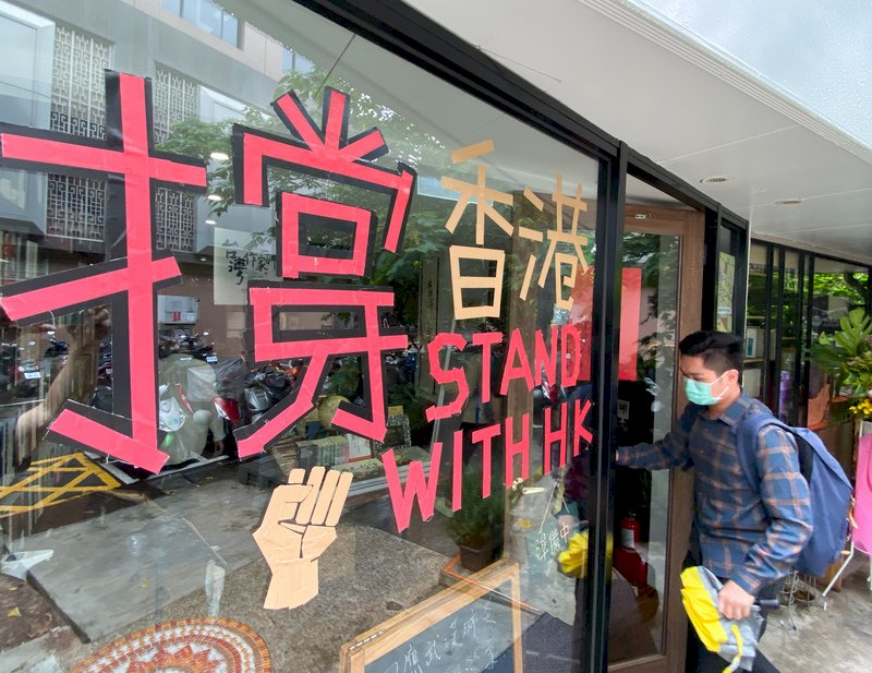 Is Hong Kong the frontline of democracy and authoritarianism? (feat. Mark Sabah)
