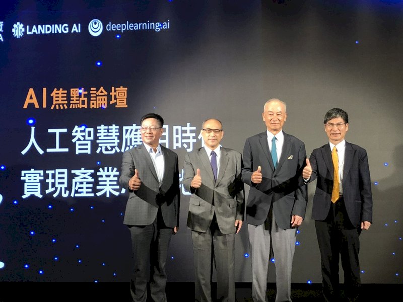 Taiwan sees 1.6% economic growth this year
