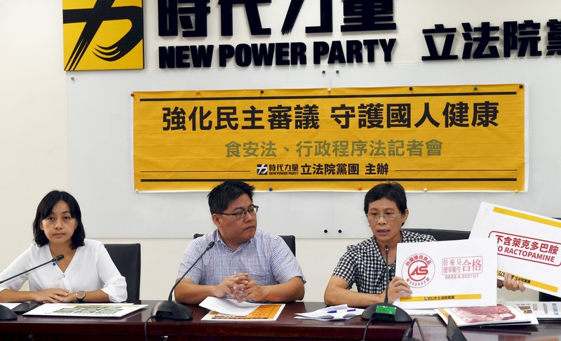 New Power Party proposes laws on executive orders, food safety