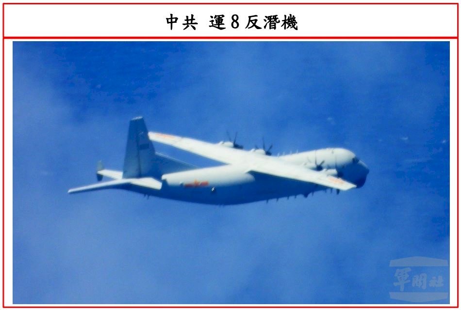 Chinese war plane enters Taiwan ADIZ during Mid-Autumn Festival
