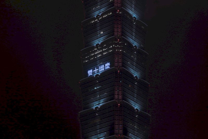 Taipei 101 to light up for National Day