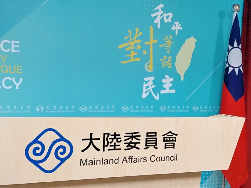 Future ties between Taiwan and Macau not optimistic: MAC