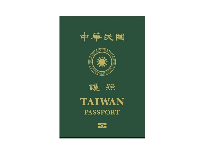 New Taiwan passport to be issued in January