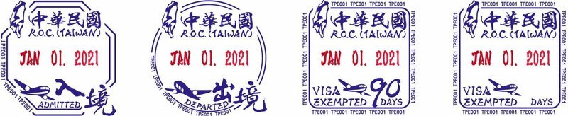 Taiwan to adopt new passport stamps
