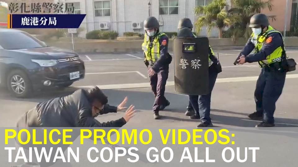 VIDEO: Taiwan police make all-action promotional videos