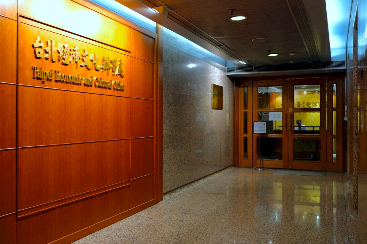 Last official at representative office in Hong Kong set to leave Friday