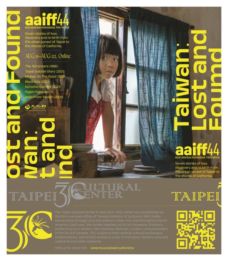 Seven Taiwanese films selected for American film festival - News - RTI  Radio Taiwan International