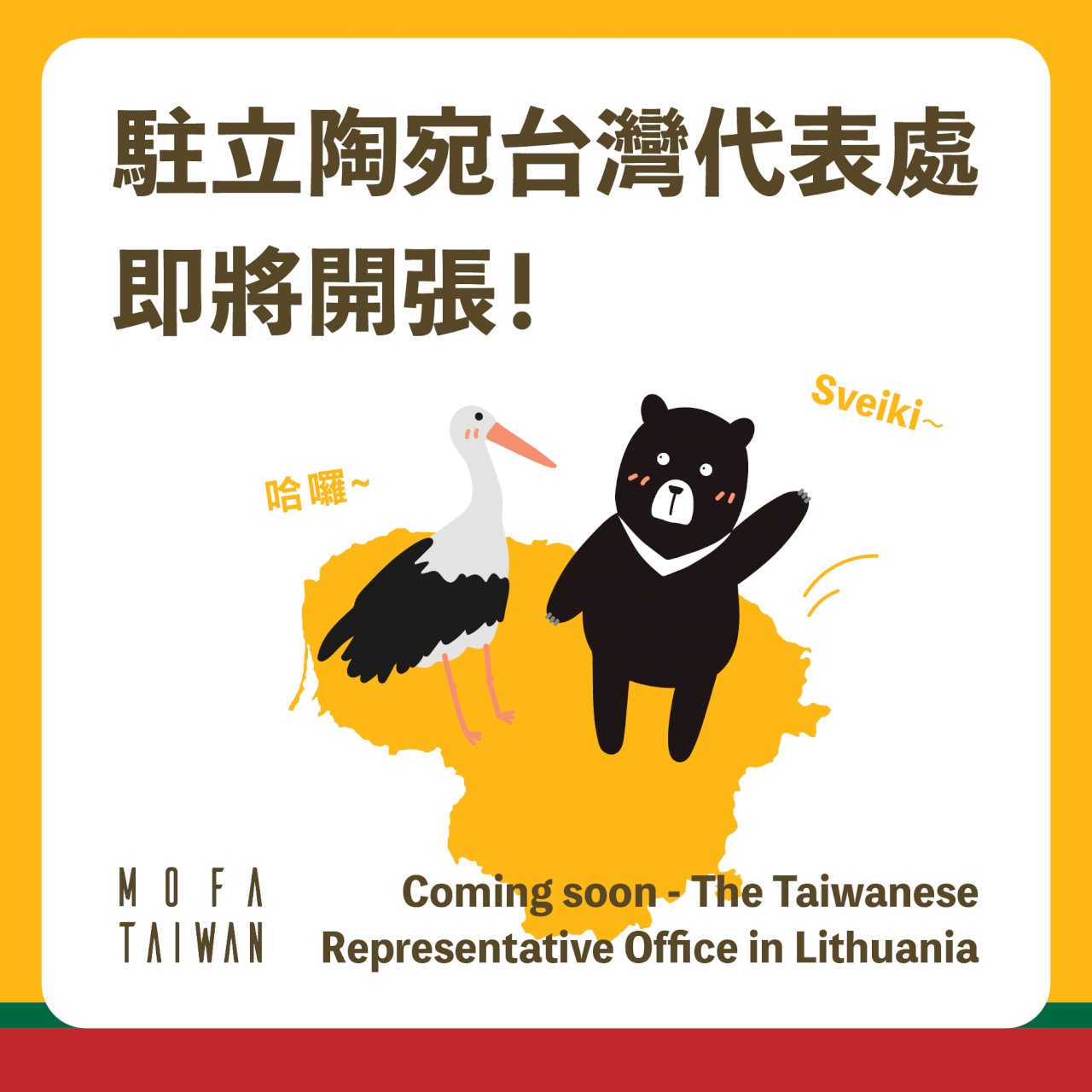 Official: Lithuania’s plans to open Taiwan office going ahead