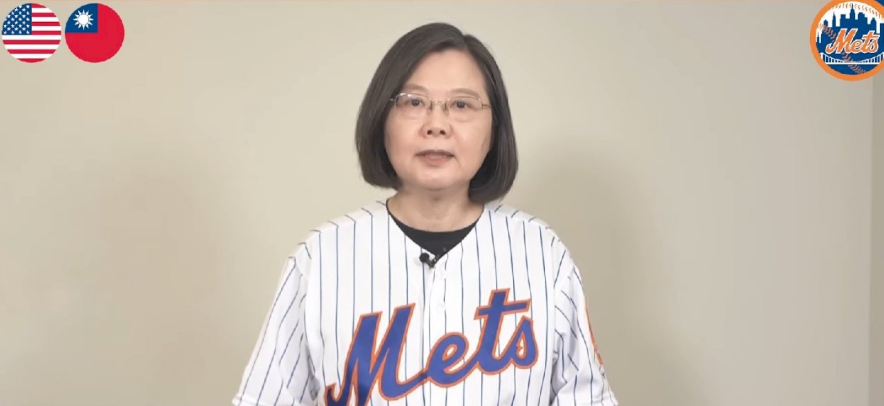 President Tsai thanks US during speech at New York Mets' Taiwan