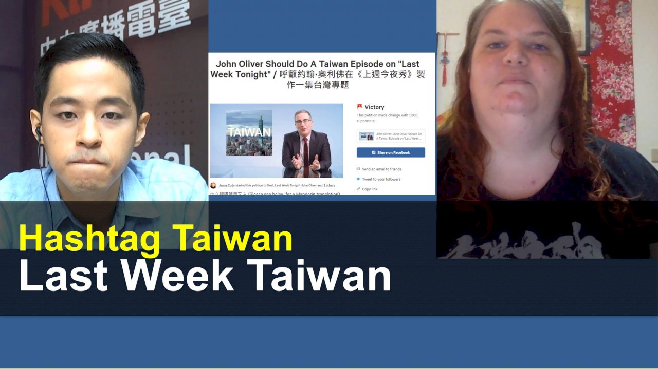 Last Week Taiwan