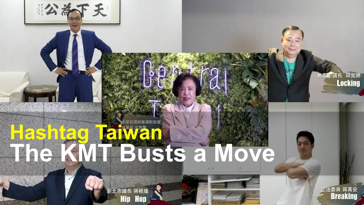 The KMT Busts a Move