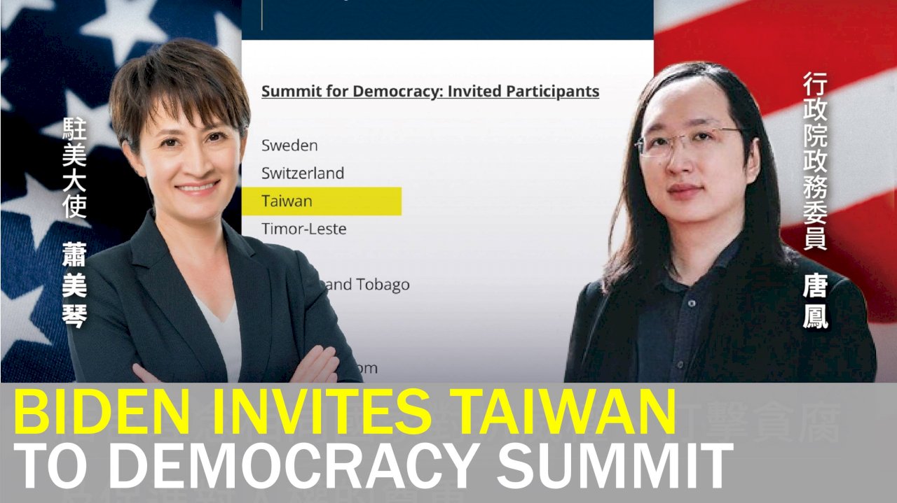 VIDEO US invites Taiwan to democracy summit News RTI Radio Taiwan