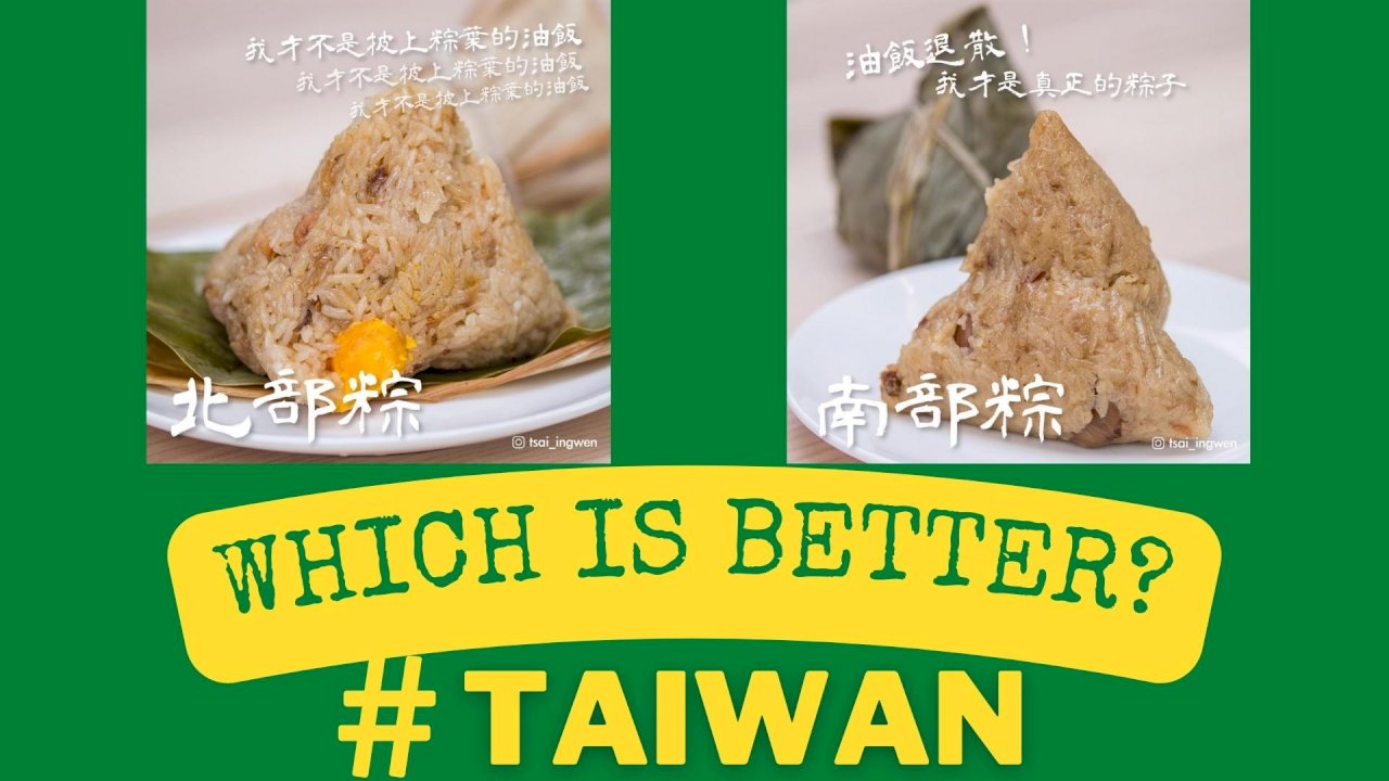 Which Zongzi is Better?