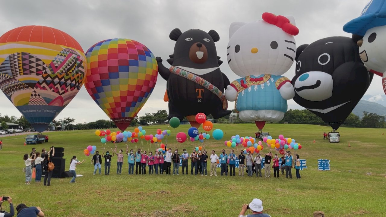 VIDEO: Taiwan International Balloon Festival ready for lift-off