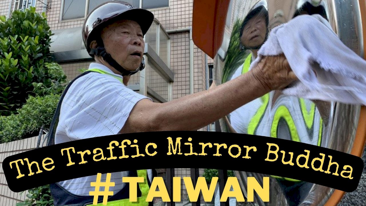 The Traffic Mirror Buddha: #Taiwan