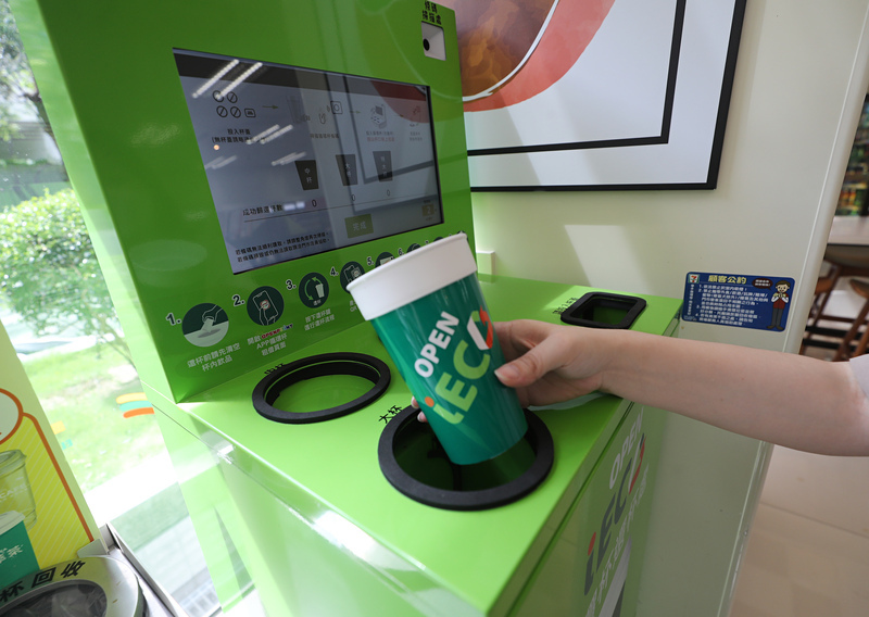 Reusable plastic vending machine cups