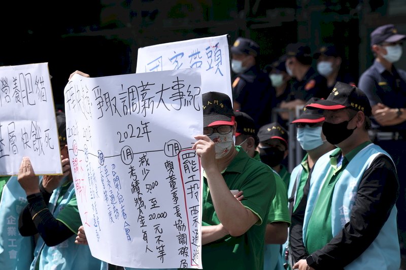Chunghwa Express workers strike over low pay